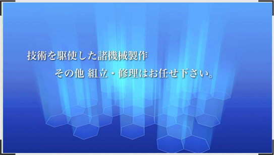 ���s | �X���b�^�[�@|�@�R�[�^�[�@|�@�R���o�[�e�B���O�@|�@���i���H�@|�@�����@|�@�@�B�@|�@�L����� �ѐ��쏊
